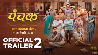 PANCHAK  OFFICIAL TRAILER2  MADHURI DIXIT NENE  ADINATH KOTHARE TEJASHRI PRADHAN  5 JAN [upl. by Atirehgram409]