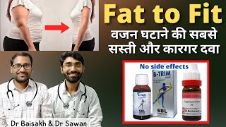 homeopathic medicines for obesity weight loss ki homeopathic medicine  motape ki homeopathic dawa [upl. by Amliw31]