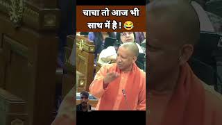 news cmyogiadityanath [upl. by Yrtnahc]