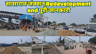 Sasaram Railway station  full details with full journey  localinfobyts [upl. by Ittocs]