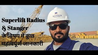 XCMG 800 ton Crane के Superlift Radius और Stanger के बारे मे महत्वपूर्ण जानकारी [upl. by Lyrradal]