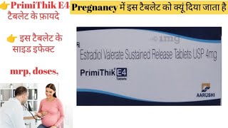 Primithik E4 tablet uses in hindi  estradiol valerate 4mg tablet uses in hindi  primiwal e4 tablet [upl. by Nishom]