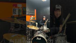 布団の中から出たくない打首獄門同好会 drum cover 叩いてみた 布団の中から出たくない 打首獄門同好会 [upl. by Alarise611]