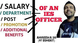 IES Officer  IES Officer salary  ese officer  Aniruddha Sir IIT BOMBAY  GradeUp [upl. by Kempe403]