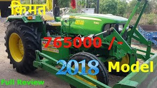 John Deere 5310 Full Review  2018 Model  Super Entertainemnt [upl. by Steffane302]