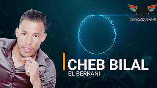 Bilal el berkani  Reggada 2k19  EXCLUSIVE MUSIC [upl. by Aenyl]