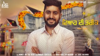 Viah Di Tareek  Official Audio  Yodha Hundal  Songs 2018  Jass Records [upl. by Buke]