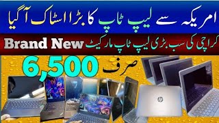 Wholesale Laptop Market in Karachi Lenovo Asus l HPDellChromebook [upl. by Emmott]