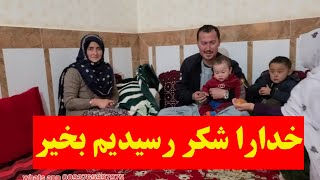 🤲بالاخره رسیدیم به هرات خانه پدر رقیه 🏠 [upl. by Ntsud]