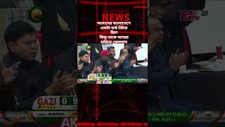 sabbir Rahman hard batting for bpl 💯💯😥🇧🇩shortvideo viralvideo subscribe [upl. by Shandee618]