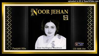 Lutti Gayee Lutti Gayee  NoorJehan  Lyrics  Wais Ludhyanvi  Music  Tafo Pukar  1984  CD 320 [upl. by Draw]