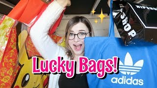 JAPANESE LUCKY BAGS 2018  New Years Mystery Bags [upl. by Kolnos]