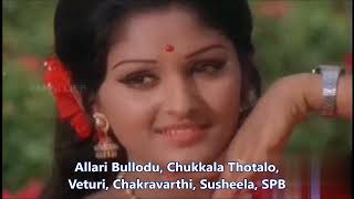 Veeturi gari Paata II Allari Bullodu II Chukkala Thotalo II Chakravarthi II P Susheela II S P B [upl. by Aenet]