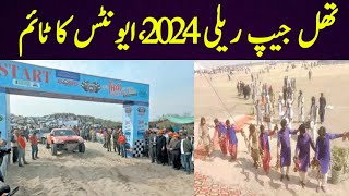 Thal Jeep rally 2024 complete events [upl. by Treve]