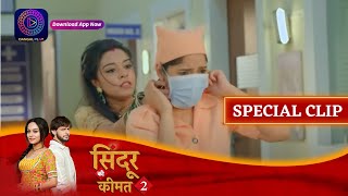 Sindoor Ki Keemat 2  19 September 2023  Special Clip  सिंदूर की कीमत २  Dangal TV [upl. by Zil]