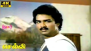 Selvi Movie Scenes 5  Suresh  Revathi  Ilaiyaraaja  Tamil Super Hit Movie [upl. by Haseena265]