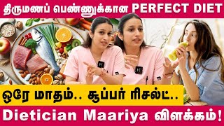 Easy Weight Loss for Bride  திருமணப் பெண்கணுகான Perfect Diet  Dietician Maariya Siam  Dear Women [upl. by Penoyer]