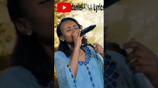 Gospel singer selam getachew new amazing mezmur [upl. by Lynelle]