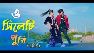 ও সিলটি ফুড়ি  O Sylheti Furi  Max Ovi Riaz  Bangla New Dance  Tiktok Viral Song [upl. by Halla]