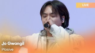 Jo Gwangil조광일Plosive파열음  KPop Live Session  Play11st UP [upl. by Calle]