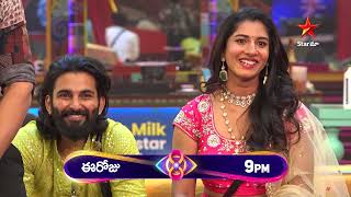 Bigg Boss Telugu 8  Day 76  Promo 2  Nagarjunas Unlimited fun with Contestants 🤣  Star Maa [upl. by Finkelstein581]