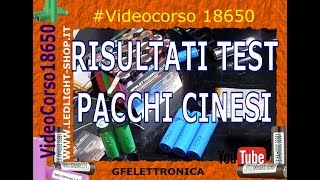 18650 RISULTATI TEST PACCHI BATTERIE CINESI CONFERMATA LA DELUSIONE [upl. by Adnawyek]