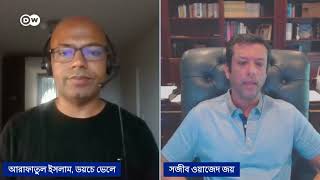 Sajeeb Wazed Joy Interview  DW  Exclusive [upl. by Corney]