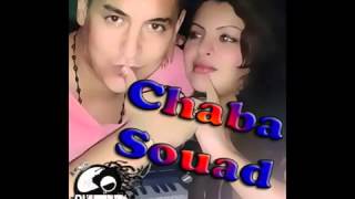 Chaba Souad n9islah khatmah DJ fr Fouad [upl. by Minny]