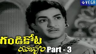 Gandikota Rahasyam Movie Part 3 [upl. by Esinek]