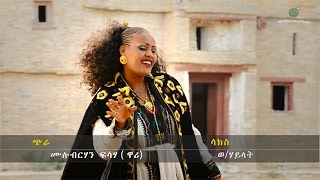 Temetu Ghiwet  Bikebero Tiri  New Ethiopian Traditional Tigrigna Music Official Video [upl. by Nnawtna574]