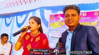 Upavasa e kannige mr and Mrs ramachari song by Balu shahapur sudha Akshay music club shahapur [upl. by Sunshine]