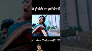 cadaver Full Movie Explain In Hindi movieexplainedinhindi shorts [upl. by Halfdan]