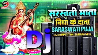 Saraswati Mata Ki Jai  Saraswati Mata Vidya Ke Data  Dj Competition Jaikara Mix Song 2024  DJSong [upl. by Haidej57]