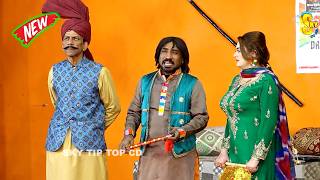 Nadeem Chitta and Deedar Multani  Mukhtar Chan New Stage Drama Nak Da Koka  Comedy Clip 2024 [upl. by Albemarle]