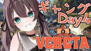 【VCR GTA】大型はんざいいくぞ～！！！！！！！【ホロライブ夏色まつり】 [upl. by Daffie]