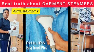 Real truth about Steamers  Philips EASYTOUCH PLUS standing garment steamer  GC52360 🥼👚👔👗👘🥻 [upl. by Llesram]