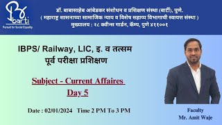 BARTI  IBPS  Current Affairs Day 5 By Amit Waje Sir [upl. by Tadd]