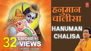 Shree Hanuman Chalisa Bhajans I HARIHARAN I GULSHAN KUMAR I Full Audio Song I हनुमान जी के भजन [upl. by Gilmour]