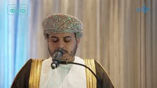 Hazza Al Balushi UK Tour 2023 Surah Al Muzzammil [upl. by Weissmann]