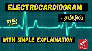 ELECTROCARDIOGRAM BASICS IN TAMIL [upl. by Walworth946]