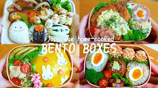 【Making BENTO 25】Halloween BentoMiffy omelet riceShabu shabu saladhorse mackerelIburigakko🎌 [upl. by Acired]