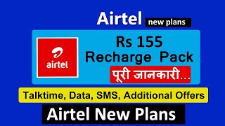 Airtel 155 recharge  airtel 155 plan details [upl. by Eilloh]