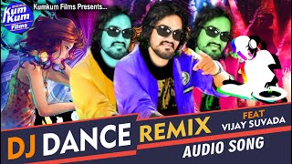 DJ Dance Remix II Vijay Suvada Super Hit Song II DJ Remix Song II Latest Gujarati II Audio Song [upl. by Earased923]