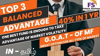 Best Balanced Advantage Fund l Top 3 BALANCED ADVANTAGE FUND bestmutualfunds2024 mutualfundstamil [upl. by Yendirb]