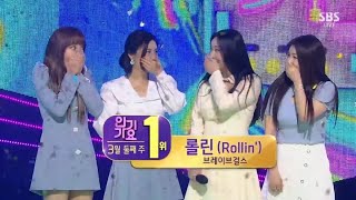 engBrave Girls Rollin’ 1st Win SBS Inkigayo 210314  브레이브걸스 롤린 1위 인기가요 [upl. by Reamonn]