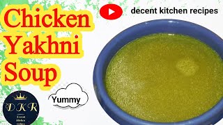 Street Style Chicken Yakhni Soup Recipe  By DKR [upl. by Yrffoeg]