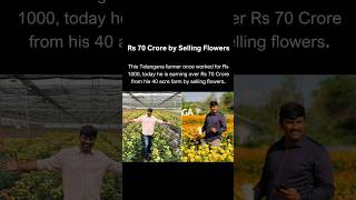 He made Rs 70 Crore by selling flowers [upl. by Trimmer]