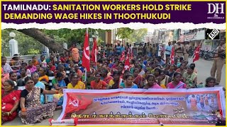 TamilNadu Sanitation workers hold strike demanding wage hikes in Thoothukudi [upl. by Arlin624]