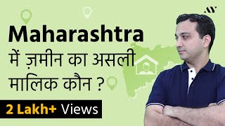 Esearch IGR Maharashtra Property Ownership Details Online Hindi [upl. by Acinyt]