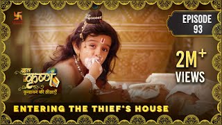 Baal Krishna  Episode 93  Entering the Thiefs House  चोर के घर में सेंध  बालकृष्ण  Swastik [upl. by Ferde]